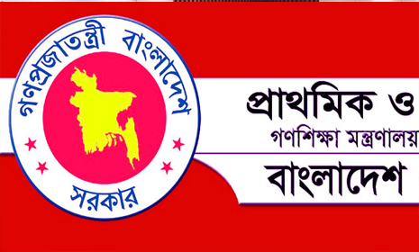 শিক্ষকদের প্রশিক্ষণের পরিকল্পনায় নতুন উদ্যোগ