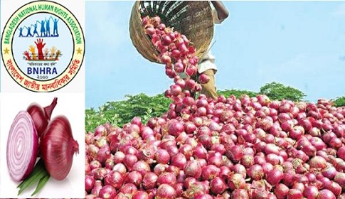 পেঁয়াজের ঝাঁঝে নাভিশ্বাস জনগণের