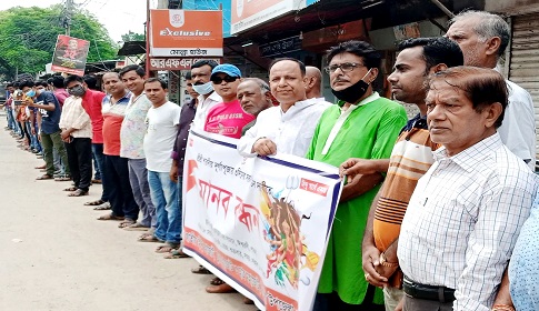দূর্গাপূজায় ৩ দিনের ছুটির দাবিতে ঈশ্বরদীতে হিন্দু মহাজোটের মানববন্ধন