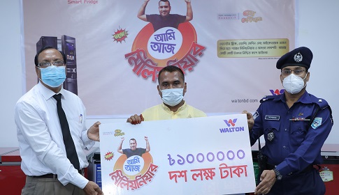 ওয়ালটন ফ্রিজ কিনে মিলিয়নিয়ার হলেন আনসার সদস্য জহিরুল