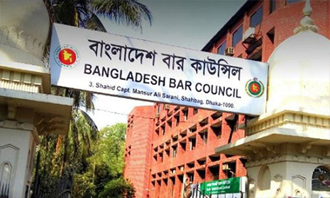 আইনজীবী অন্তর্ভুক্তির লিখিত পরীক্ষা স্থগিত