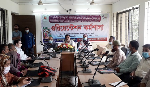 রাণীনগরে ওরিয়েন্টেশন কর্মশালা অনুষ্ঠিত