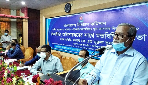 পাবনা-৪ আসনের উপনির্বাচন নিরপেক্ষ করার আহ্বান প্রধান নির্বাচন কমিশনারের