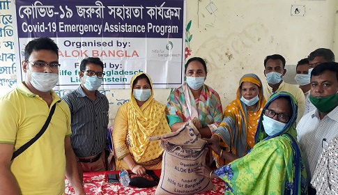 গৌরনদীতে কোভিড-১৯ জরুরী সহায়তা কার্যক্রমের উদ্ধোধন