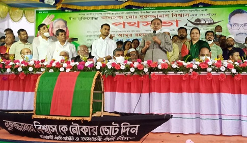 নৌকা স্বাধীনতা উন্নয়ন ও মানুষের ভাগ্য পরিবর্তনের প্রতীক : আব্দুর রহমান