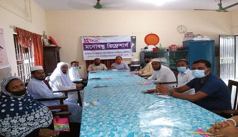 নোয়াখালীতে মানসিক স্বাস্থ্য নিয়ে ব্র্যাকের ‘মনোবন্ধুদের রিফ্রেশার্স’ অনুষ্ঠিত