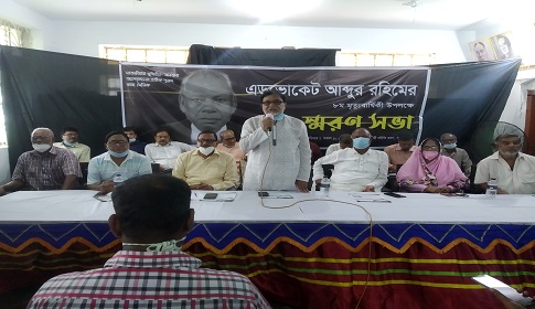 সাতক্ষীরায় নাগরিক অধিকার আন্দোলনের নেতা আব্দুর রহিমের ৮ম মৃত্যুবার্ষিকী পালিত