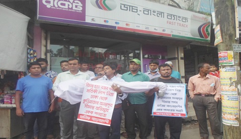 সীমান্ত হত্যা বন্ধের দাবীতে লাশ নিয়ে হানিফ বাংলাদেশী রাজারহাটে