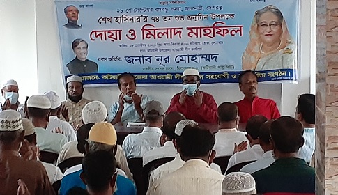 কটিয়াদীতে প্রধানমন্ত্রী শেখ হাসিনার জন্মদিন পালন