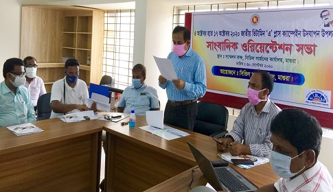 মাগুরায় ১ লাখ ১২ হাজার ১২২ শিশুকে ভিটামিন ‘এ’ ক্যাপসুল খাওয়ানো হবে