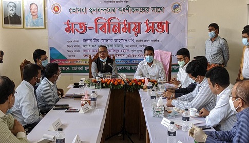 ভোমরা স্থলবন্দরের অংশীজনদের সাথে মতবিনিময় করলেন বাংলাদেশ স্থলবন্দর কর্তৃপক্ষের নবাগত চেয়ারম্যান