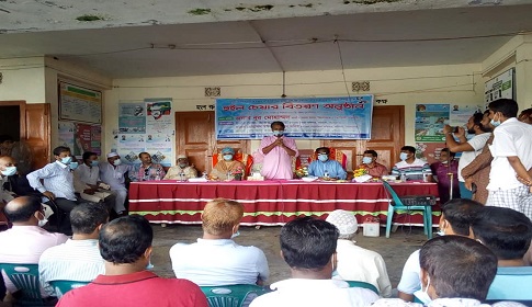 কটিয়াদীতে প্রতিবন্ধীদের মাঝে হুইল চেয়ার বিতরণ