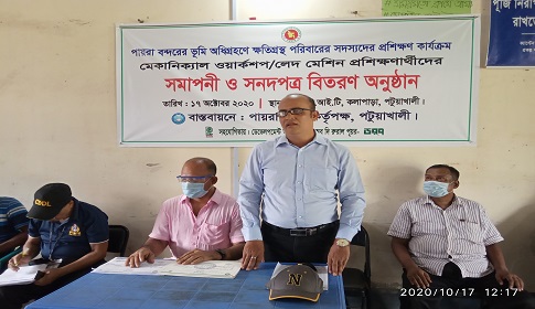 পায়রা বন্দরের উদ্যোগে ক্ষতিগ্রস্থ্য পরিবারকে স্বাবলম্বী করার উদ্যোগ