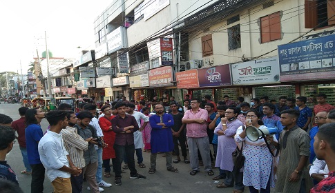 লংমার্চে ফেনীতে ছাত্রলীগ-যুবলীগের হামলার প্রতিবাদে মৌলভীবাজারে বাম জোটের বিক্ষোভ