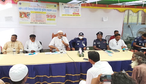 মদনে ধর্ষণ ও নারী নির্যাতন বিরোধী বিট পুলিশিং সমাবেশ