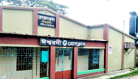 ঈশ্বরদীতে নারী নির্যাতন ও সাংবাদিকদের লাঞ্ছিতর ঘটনায় ৪ দিনেও মামলা হয়নি