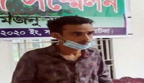 কেরোসিন তেলে করোনার ঔষুধ, পাংশার যুবকের যুগান্তকারী আবিষ্কার