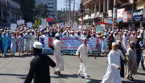 ফ্রান্সে মহানবীর ব্যাঙ্গচিত্র প্রদর্শনের প্রতিবাদে মৌলভীবাজারে বিক্ষোভ সমাবেশে মানুষের ঢল!