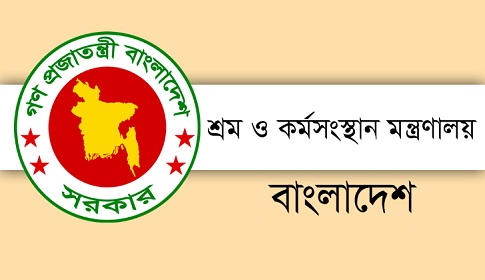 প্রতি বছর ৩০টি কারখানা পাবে ‘গ্রিন ফ্যাক্টরি অ্যাওয়ার্ড’