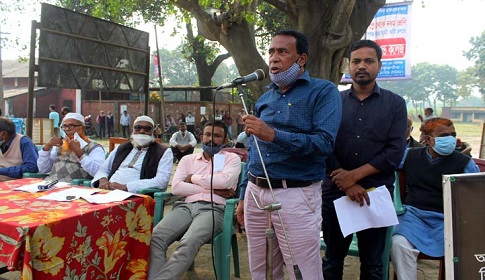 ঠাকুরগাঁওয়ে চিনিকল শ্রমিকদের বিক্ষোভ