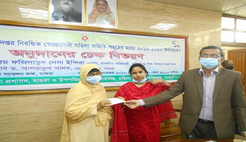 মাগুরায় ৫০টি স্বেচ্ছাসেবী মহিলা সমিতির মধ্যে সাধারণ ও বিশেষ অনুদানের চেক বিতরণ