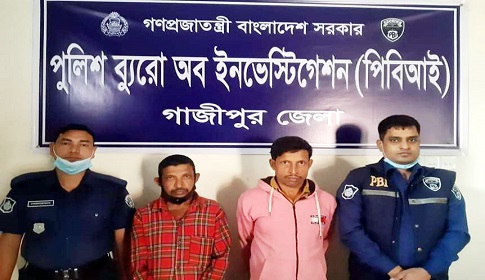 গাজীপুরে গৃহবধূকে হত্যার ঘটনায় দুইজন গ্রেফতার