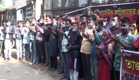 তাজরিন ট্রাজেডি : নিহতদের স্মরণে শ্রদ্ধা নিবেদন