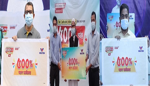 ওয়ালটন ফ্রিজ কিনে ৫০০% ক্যাশ ভাউচার পেলেন আরও তিন ক্রেতা