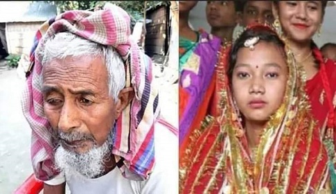 গ্রাম্য সালিশে বৃদ্ধের সাথে শিশুর বিয়ে : তদন্তের নির্দেশ হাইকোর্টের