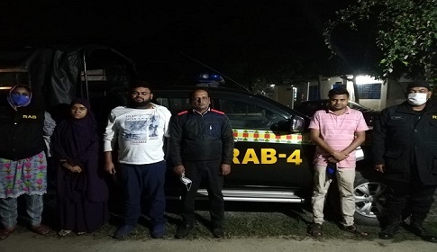 চাকরি দেয়ার নামে প্রতারণা, চার প্রতারক গ্রেফতার