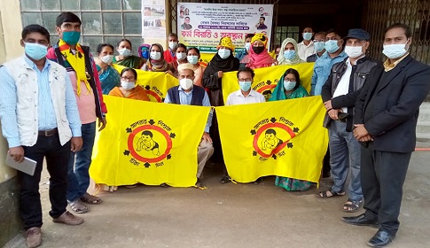 আগৈলঝাড়ায় স্বাস্থ্যকর্মীদের কর্মবিরতি শুরু