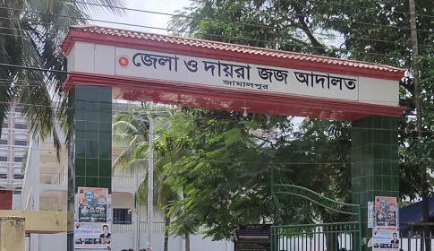 শিশুপুত্র হত্যার দায়ে পিতার মৃত্যুদণ্ড