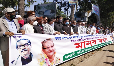 গলাচিপায় ইপিজেড বাস্তবায়নের দাবিতে মানববন্ধন