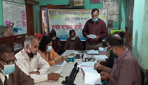 সাতক্ষীরায় ১১ মাসে ২২৪ মানবাধিকার লঙ্ঘন