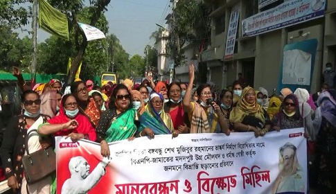 বঙ্গবন্ধুর ভাস্কর্য নিয়ে উস্কানীমূলক বক্তব্যের প্রতিবাদে বাগেরহাটে মহিলা লীগের বিক্ষোভ