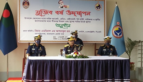 মুজিববর্ষ উপলক্ষে জেলে-বাওয়ালীদের মাঝে শীতবস্ত্র, লাইফ জ্যাকেট ও স্বাস্থ্য সুরক্ষা সামগ্রী বিতরণ