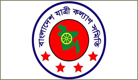 নভেম্বরে ৪৪৩ দুর্ঘটনায় সড়কে নিহত ৪৮৬
