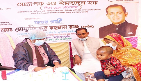 সিংড়ায় ৩০০ শিশুকে চিকিৎসা ও ওষুধ দিলেন মেয়র প্রার্থী রঞ্জু