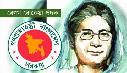 পাঁচ বিশিষ্ট নারী পাচ্ছেন বেগম রোকেয়া পদক