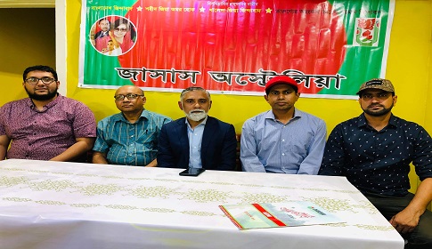 অস্ট্রেলিয়ায় জাসাসের প্রতিষ্ঠা বার্ষিকী উদযাপন