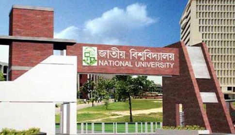ডিগ্রি পাস ও সার্টিফিকেট কোর্স ২য় বর্ষ পরীক্ষার সময়সূচি প্রকাশ