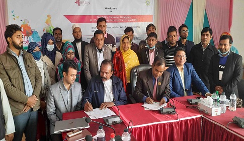 কারিগরি প্রশিক্ষণে প্রতিবন্ধীদের অংশগ্রহণ বৃদ্ধি করতে সমঝোতা স্মারক