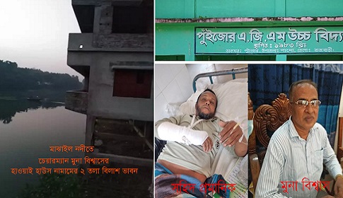 চেয়ারম্যান আব্দুর রব মুনা বিশ্বাসের অন্যায় অপকর্মে অস্থির পাট্টা ইউনিয়নবাসী