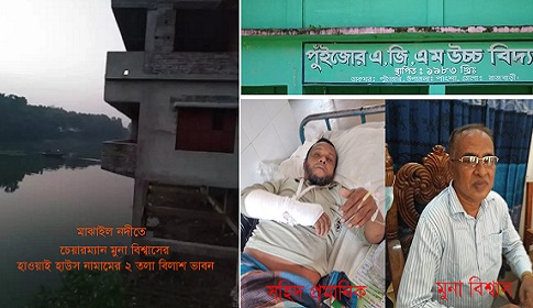 চেয়ারম্যান আব্দুর রব মুনা বিশ্বাসের অন্যায় অপকর্মে অস্থির পাট্টা ইউনিয়নবাসী