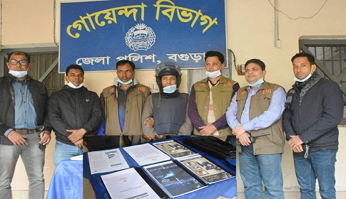 বগুড়ায় আনসার আল ইসলামের সদস্য গ্রেফতার