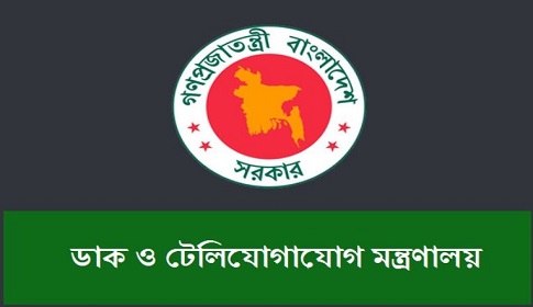 দায়িত্বে অবহেলায় ডাক বিভাগের অতিরিক্ত ডিজির ইনক্রিমেন্ট স্থগিত