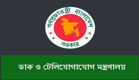 দায়িত্বে অবহেলায় ডাক বিভাগের অতিরিক্ত ডিজির ইনক্রিমেন্ট স্থগিত