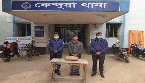 কেন্দুয়ায় গাঁজাসহ মাদক ব্যবসায়ী গ্রেফতার