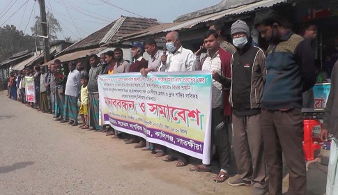 কালিগঞ্জে সংখ্যালঘুদের উপর সহিংসতার ৯ বছর, দোষীদের দৃষ্টান্তমূলক শাস্তির দাবি