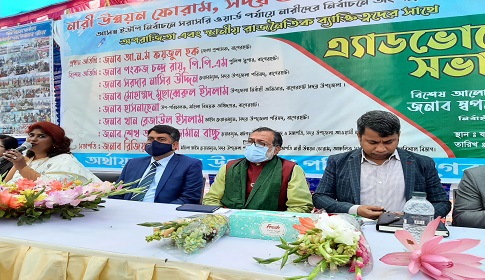 বাগেরহাটে নারীরা ইউপি নির্বাচনে ওয়ার্ড পর্যায়ে অংশ নিতে চায়